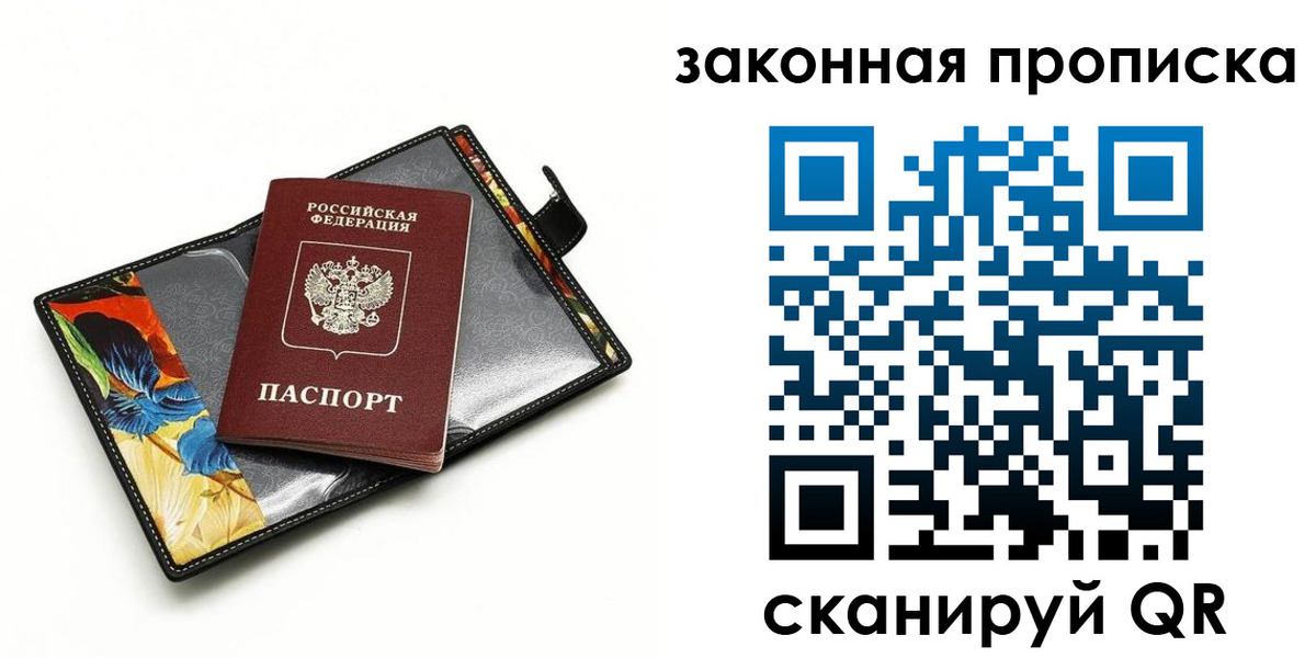 регистрация для школы в Кондопоге
