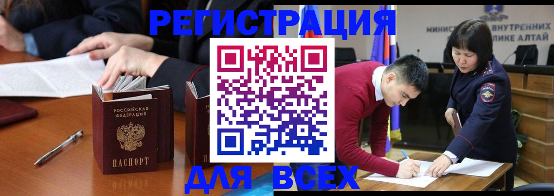 временная регистрация надежно в Кондопоге