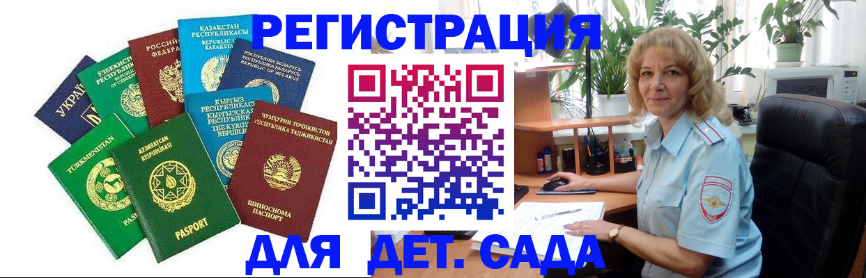временная регистрация госуслуги в Кондопоге