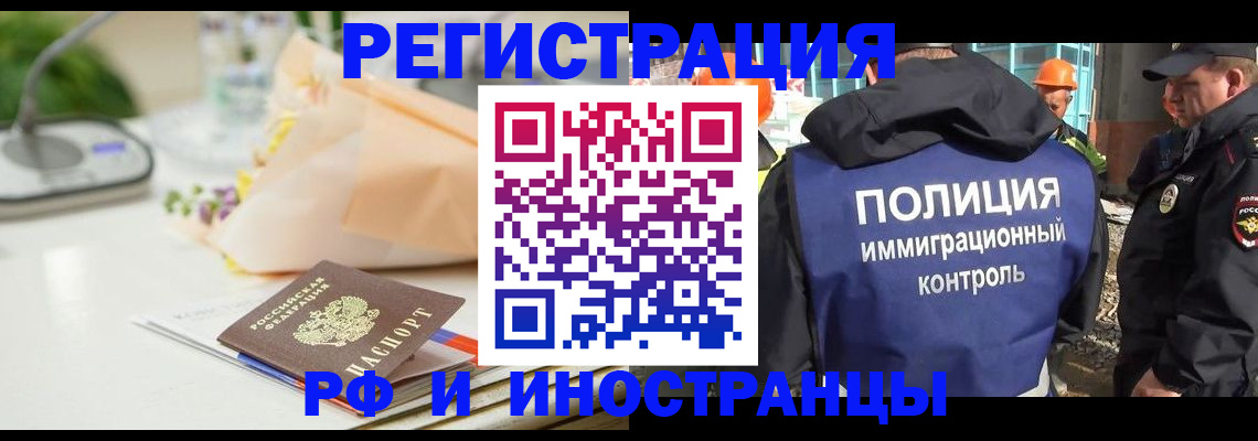 прописка гарантия в Кондопоге