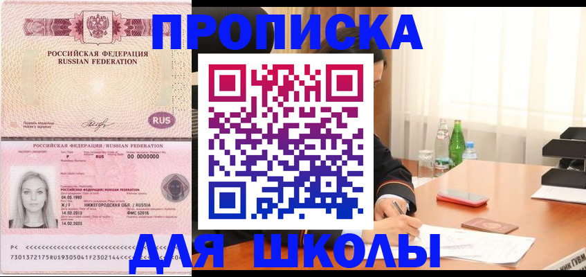 прописка для кредита в Кондопоге