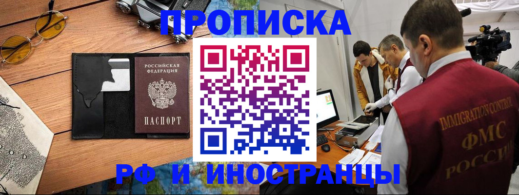 прописка поиск в Кондопоге